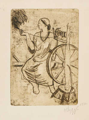 Варзар Ирина Васильевна. Лот из двух работ: